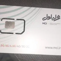 کد ۰۹۱۱