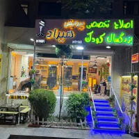 (استخدام آرایشگر و شاگرد در سالن هنرمندان کشوری)