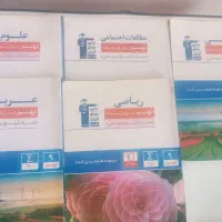 کتاب های ۳سطحی و آبی قلم چی|کتاب و مجله آموزشی|کوهدشت, |دیوار