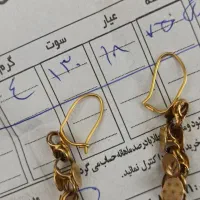 طلا ۱۸ عیار  به نرخ خام