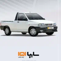 فروش  حواله  وانت  پراید  تحویل  ۴ /۱۱