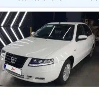 سورن پلاس دوگانه سوزمخزن۷۵لیتری