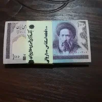 بسته صدتایی اسکناس مدرس|کلکسیون سکه، تمبر، اسکناس|رشت, اسماعیل آباد|دیوار