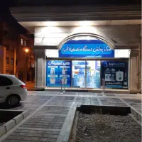 اجاره-مغازه-135-متری-شهرک-صدف