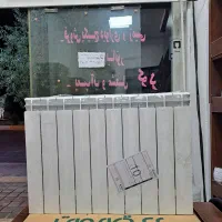رادیاتور های پره ای کال و ترمو ایران رادیاتور