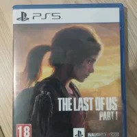 The last of us part 1 ps5