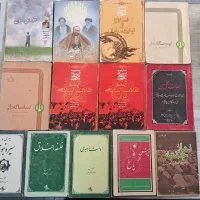 ۴۰ نسخه کتاب قدیمی از دکتر شریعتی، مطهری و ...|کتاب و مجله مذهبی|ری, شهرری|دیوار