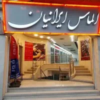 اجاره مغازه تجاری اداری|اجارهٔ مغازه و غرفه|قم, میدان نو|دیوار