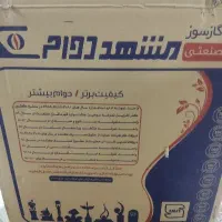 بخاری مشهد دوام 9000سوپر نو|بخاری، هیتر، شومینه|فردیس, شهرک شهید حسینی|دیوار