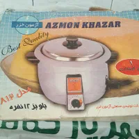 پلو پز ۱۲ نفره نونونونو