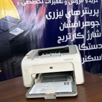 مرکز فروش پرینتر اداری و خانگی
