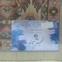 فرش|فرش|قم, پردیسان|دیوار