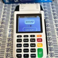 فروش کارتخوان سیار