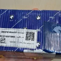 لنت جلو ۲۰۶|قطعات یدکی و لوازم جانبی|بندرعباس, |دیوار