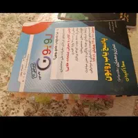 پاسخیاب نظام مهندسی روبون