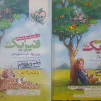 کتاب کنکور خیلی سبز فیزیک هندسه حسابان