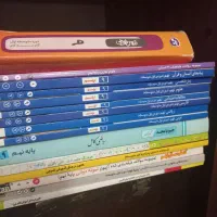 کمک درسی نهم