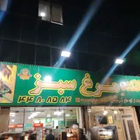 پیک موتوری شیفت شب
