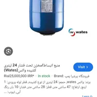 منبع تحت فشار آب ۲۴ لیتری|آبگرمکن، پکیج، شوفاژ|تهران, شهرک دانشگاه تهران|دیوار