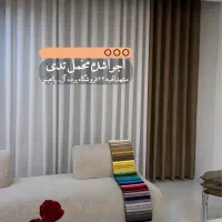 مخمل تدی بافت ، عرض سه وارداتی