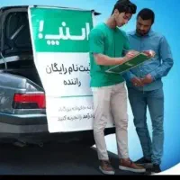 استخدام راننده در اسنپ