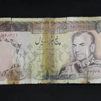 اسکناس قدیمی ،ج .ا وپهلوی|کلکسیون سکه، تمبر، اسکناس|شیراز, فرگاز|دیوار