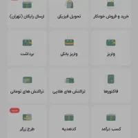 کد دعوت بزنین 190 هزار بهتون طلا میده و گردونه هم