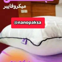 بالش و تشک طبی میکروفایبر ضدحساسیت و ضد تعریق