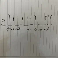 شماره بیلبوردی