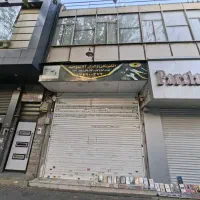 یک باب مغازه فوق‌العاده در قلب نارمک هفت‌حوض