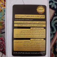 شیامی 14پرو|موبایل|بوشهر, |دیوار