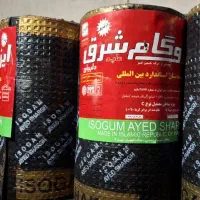 نصب ایزوگام و تعمیرات وقیر