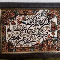 تابلو فرش و ان یکاد