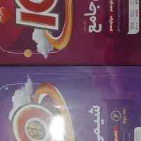 شیمی آی‌کیو جامع