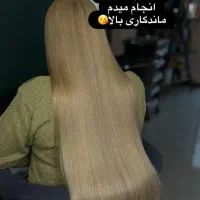 تخفیفات ویژه کراتین از ۱ تومن با ضمانت و بدون ریزش
