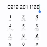 سیمکارت ۰۹۱۲ کد۲