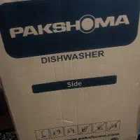 ماشین ظرفشویی پاکشوما نو سیلور