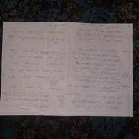 حسابان هندسه جامع و پایه و  دهم نردبام خیلی سبز|کتاب و مجله آموزشی|تهران, ایرانشهر|دیوار