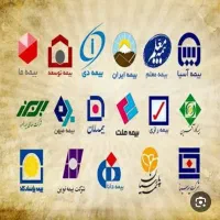 کارگذار رسمی بیمه