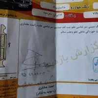 ۴۰۵|خودرو سواری و وانت|مشهد, میعاد (شهرک غرب)|دیوار