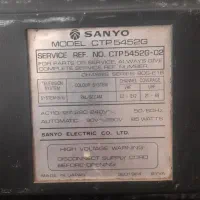 تلویزیون عتیقه|کلکسیون اشیاء عتیقه|خواف, |دیوار