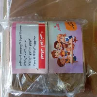 اسباببازیخمیرکلی|اسباببازی|پرند, فاز ۲|دیوار