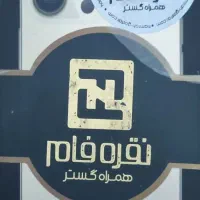 گوشی ۱۳ پرو طلایی در حد اک ZA|موبایل|شهرکرد, |دیوار