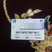 باسلام خدمت شما دوستان عزیز