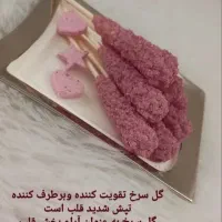 اوناع قند نبات های گیاهی فانتزی|خدمات پذیرایی، مراسم|ملایر, |دیوار