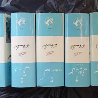 کتاب فرهنگ فارسی|کتاب و مجله آموزشی|شیراز, شهرک بهار|دیوار