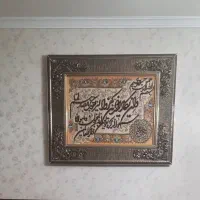 قاب تابلو فرش
