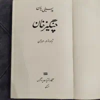 کتاب قدیمی