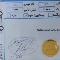 سمند ال ایکس مالتی پلکس مدل ۹۵|خودرو سواری و وانت|تهران, شهرک دانشگاه|دیوار