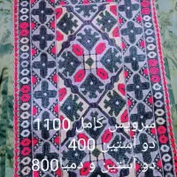 بافت کریشی و دوخت اینه|لباس|هیرمند, |دیوار